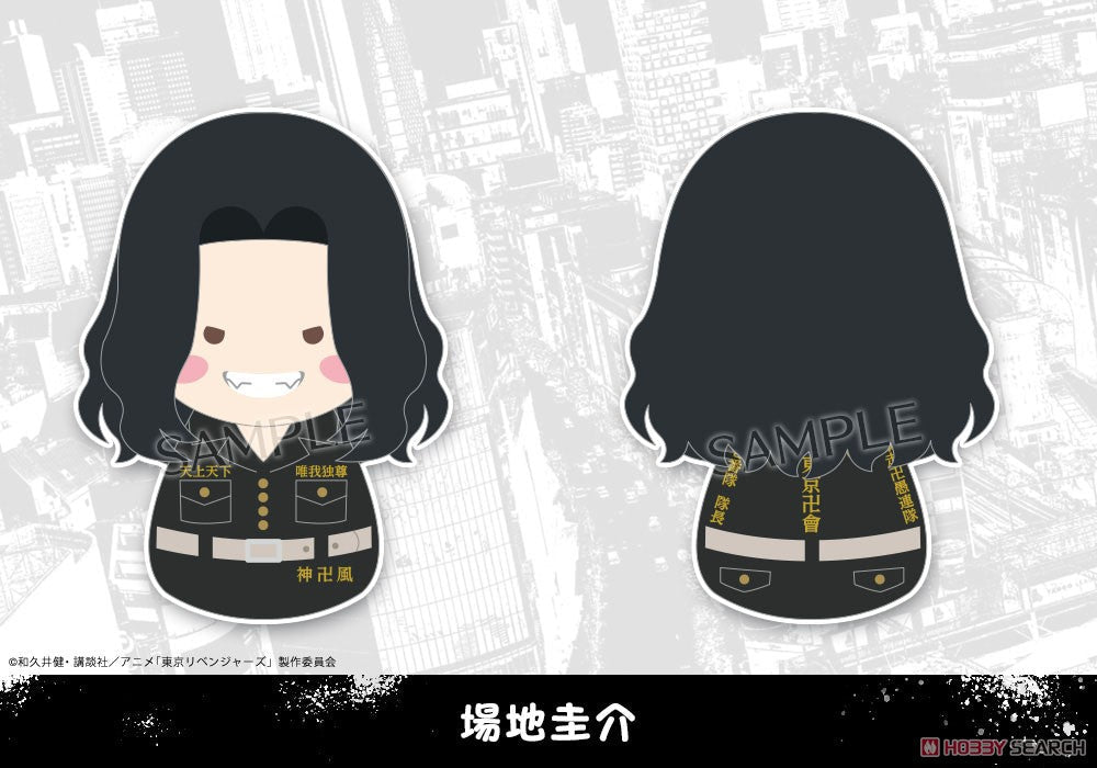 Fukubuku Collection Tokyo Revengers Trading Mascot (1 Blind Box) - DelsBricks Toys & CollectiblesFiguresDelsBricks Toys & CollectiblesSuper Anime Store