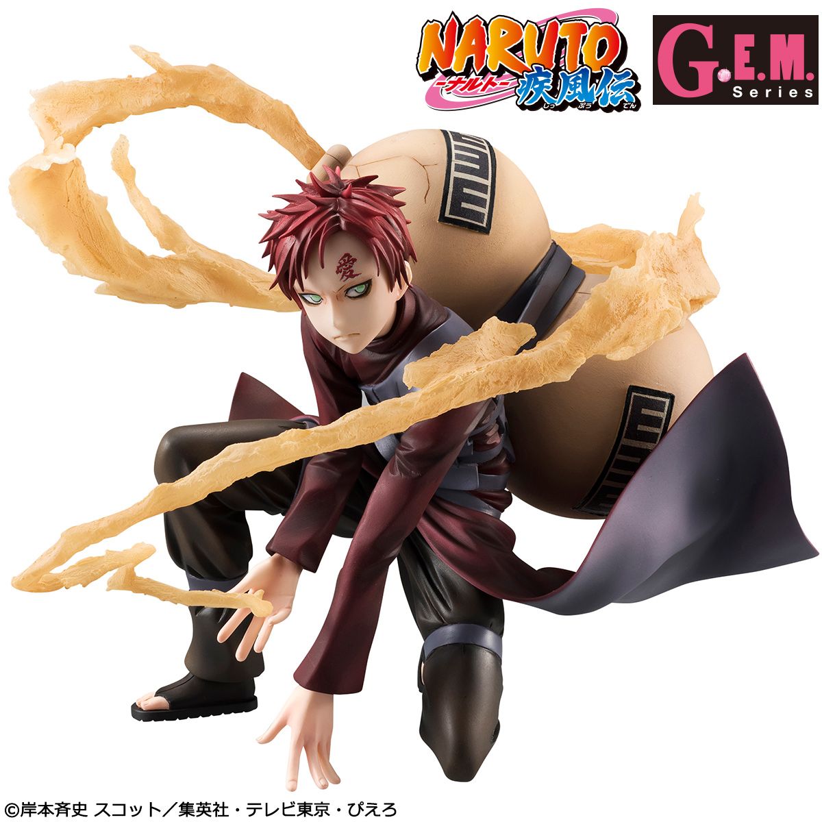 G.E.M SERIES NARUTO SHIPPUDEN GAARA KAZEKAGE Figure - DelsBricks Toys & CollectiblesFiguresDelsBricks Toys & CollectiblesSuper Anime Store