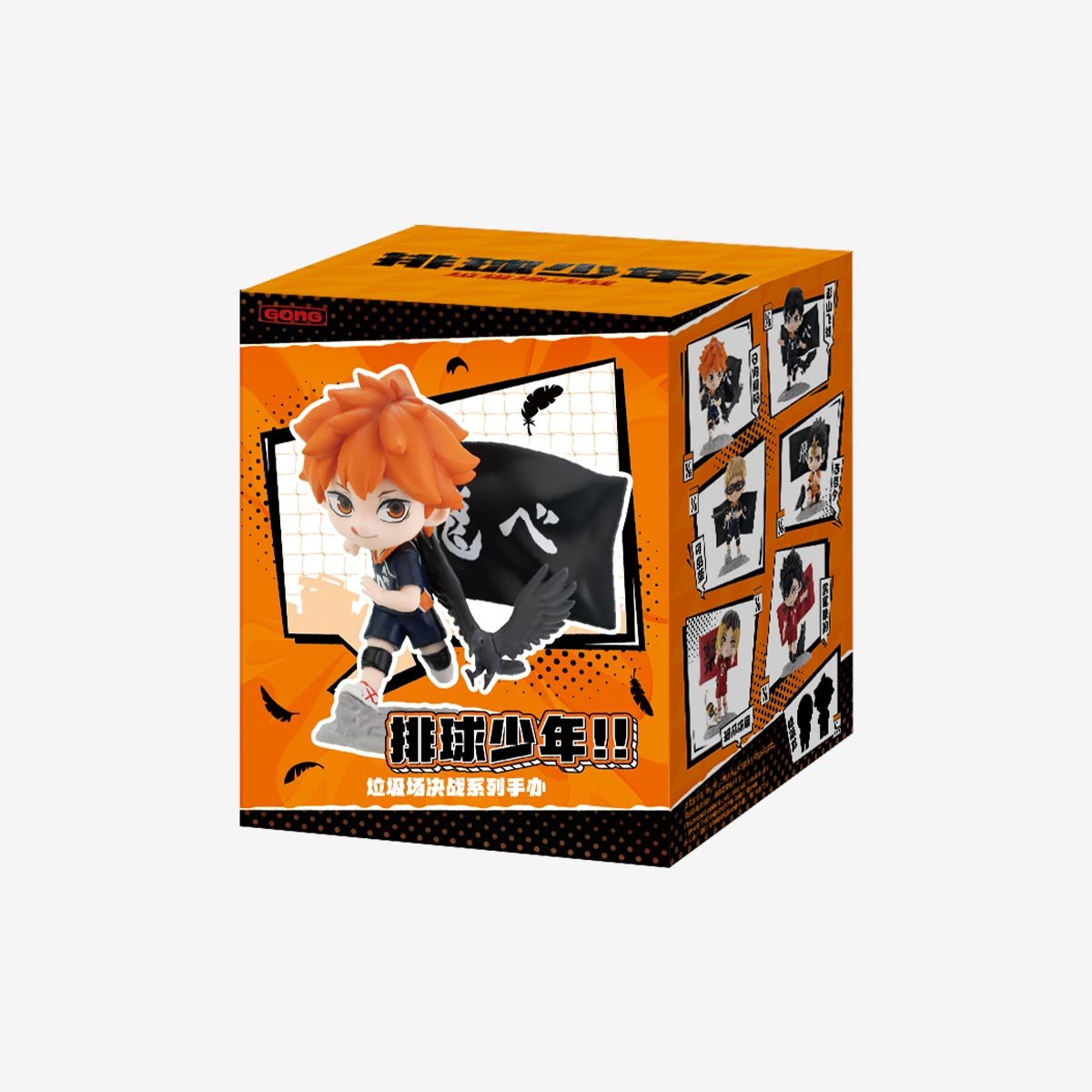 Haikyu!! The Dumpster Battle Series Blind Box Figure | POP MART - DelsBricks Toys & CollectiblesFigureDelsBricks Toys & CollectiblesSuper Anime Store