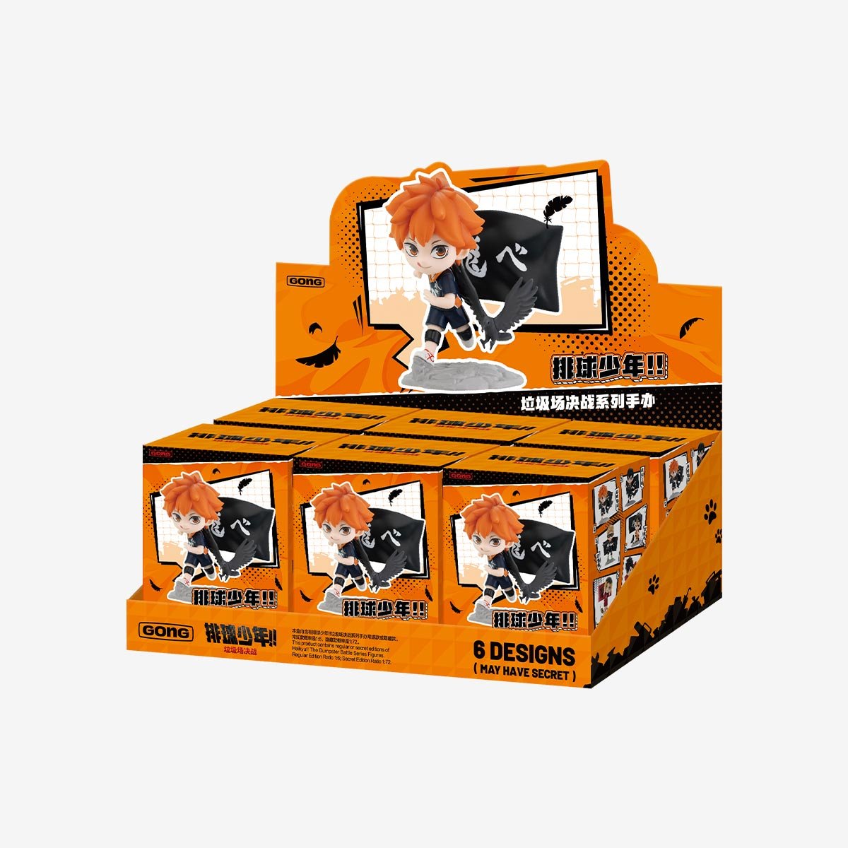 Haikyu!! The Dumpster Battle Series Blind Box Figure | POP MART - DelsBricks Toys & CollectiblesFigureDelsBricks Toys & CollectiblesSuper Anime Store