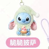 [In Stock] MINISO Stitch Eat Something Before Sleep Plush Keychain Blind Box - DelsBricks Toys & CollectiblesDelsBricks Toys & CollectiblesRalphie's Funhouse