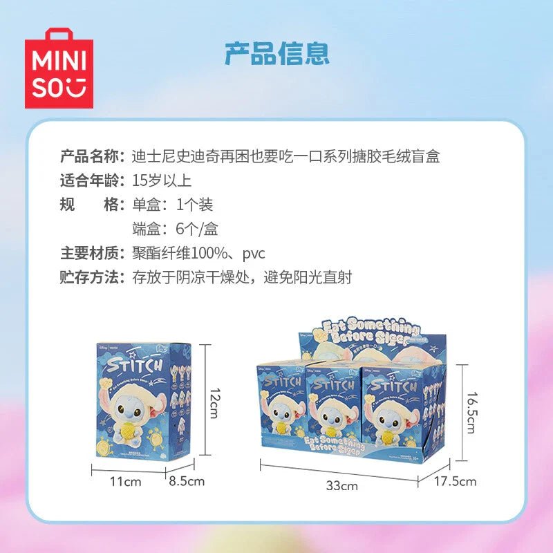 [In Stock] MINISO Stitch Eat Something Before Sleep Plush Keychain Blind Box - DelsBricks Toys & CollectiblesDelsBricks Toys & CollectiblesRalphie's Funhouse