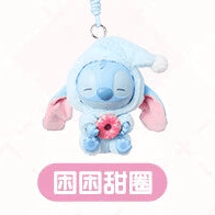[In Stock] MINISO Stitch Eat Something Before Sleep Plush Keychain Blind Box - DelsBricks Toys & CollectiblesDelsBricks Toys & CollectiblesRalphie's Funhouse