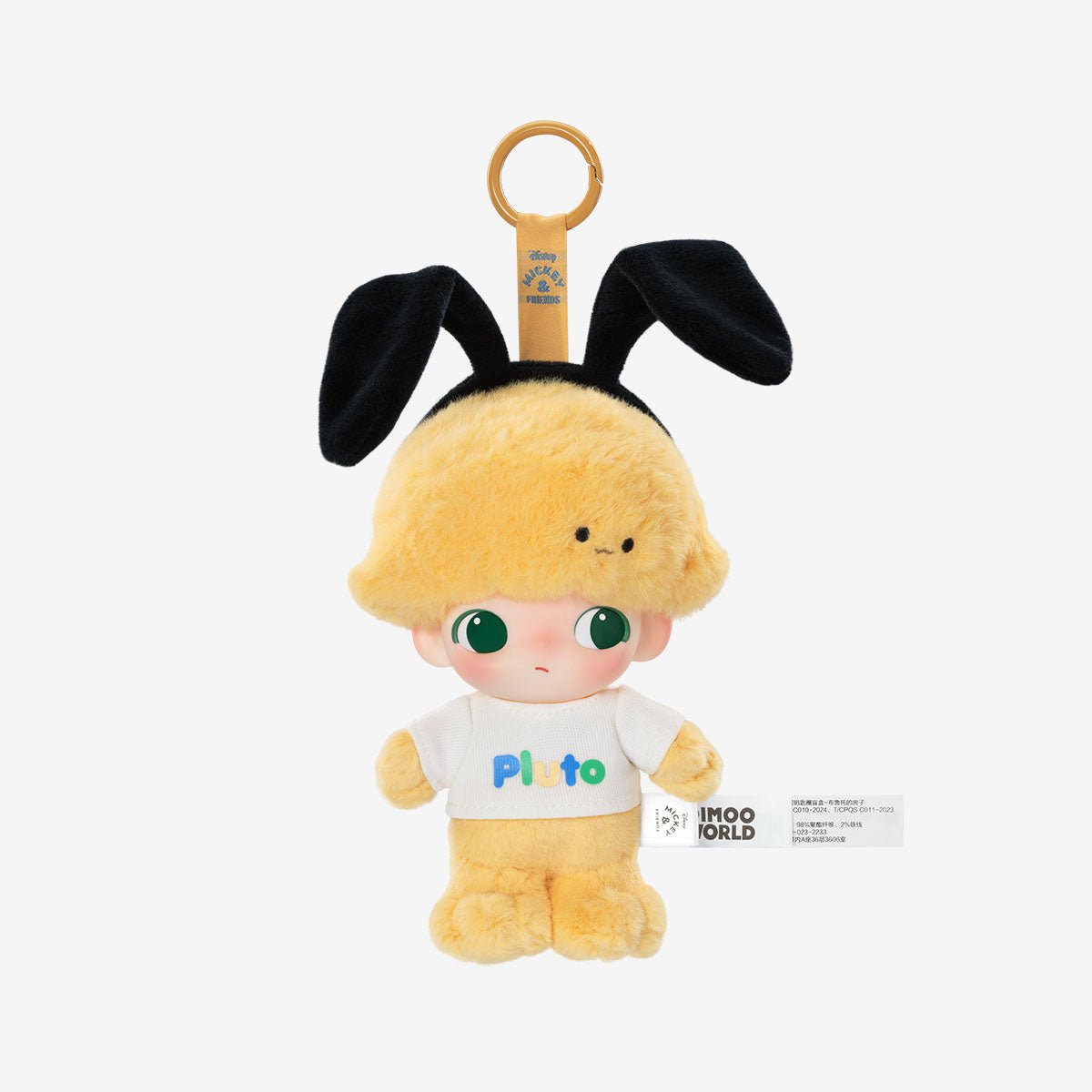[In Stock] POPMART DIMOO WORLD × DISNEY Series - Vinyl Plush Keychain Blind Box (SEALED) - DelsBricks Toys & CollectiblesDelsBricks Toys & CollectiblesRalphie's Funhouse