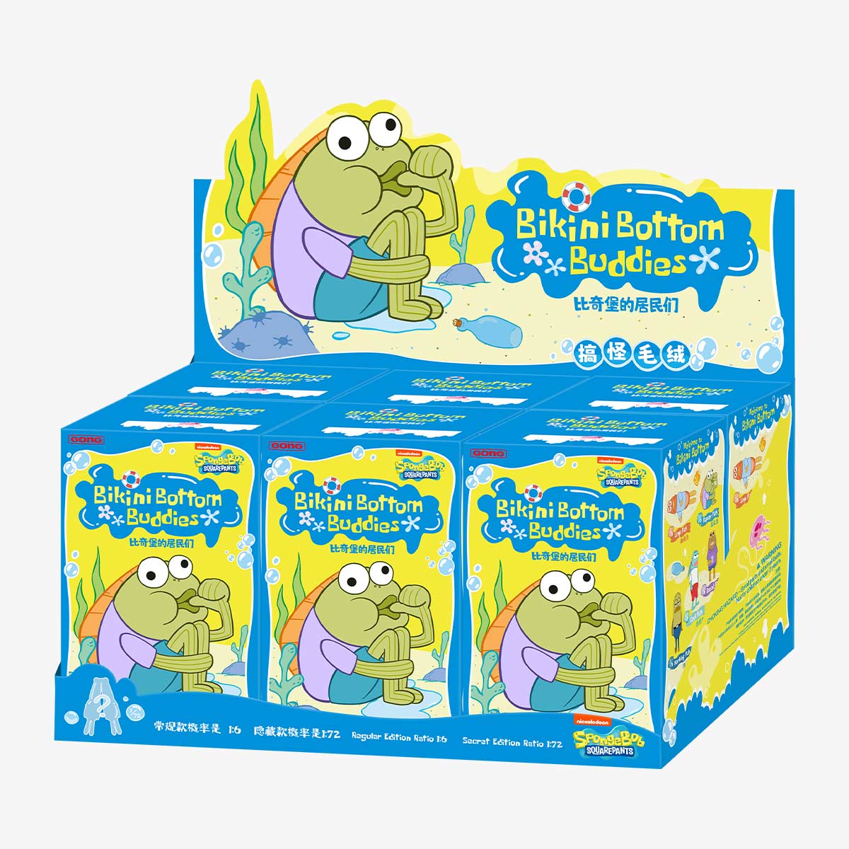 [In Stock] POPMART SPONGEBOB Bikini Bottom Buddies - Whimsical Plush Series Blind Box - DelsBricks Toys & CollectiblesDelsBricks Toys & CollectiblesRalphie's Funhouse