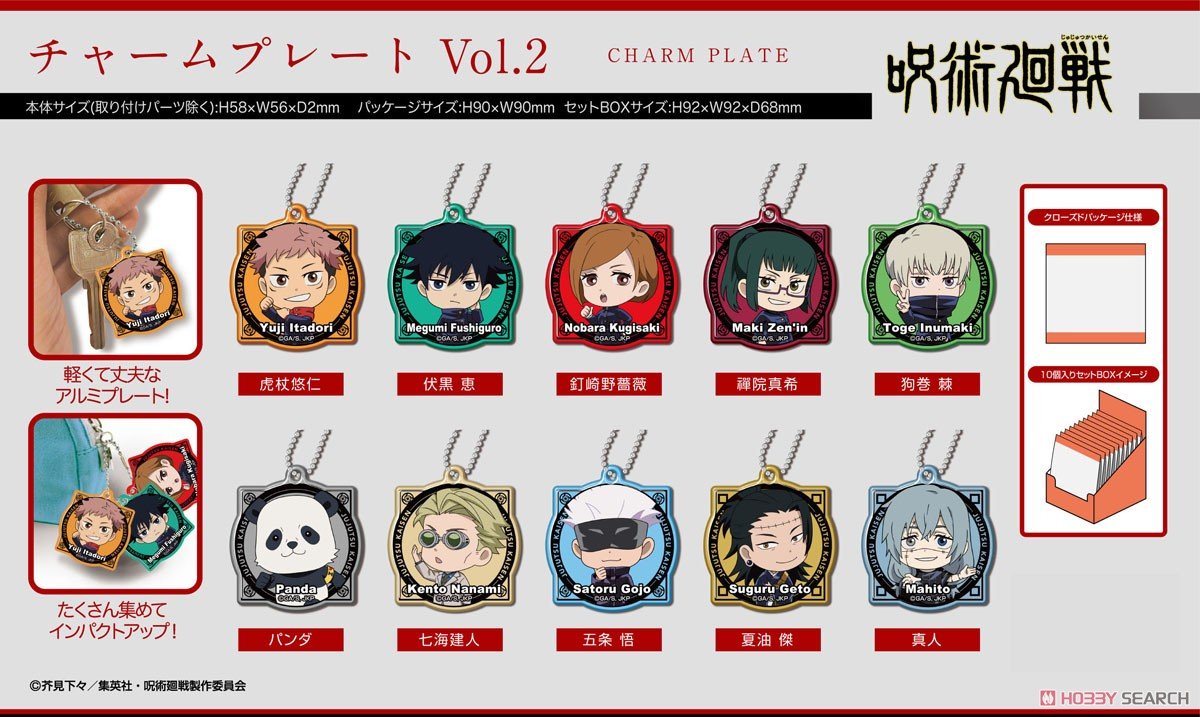 Jujutsu Kaisen Charm Plate Vol.2 Blind Box ( 1 Blind Box ) - DelsBricks Toys & CollectiblesKeychainDelsBricks Toys & CollectiblesSuper Anime Store