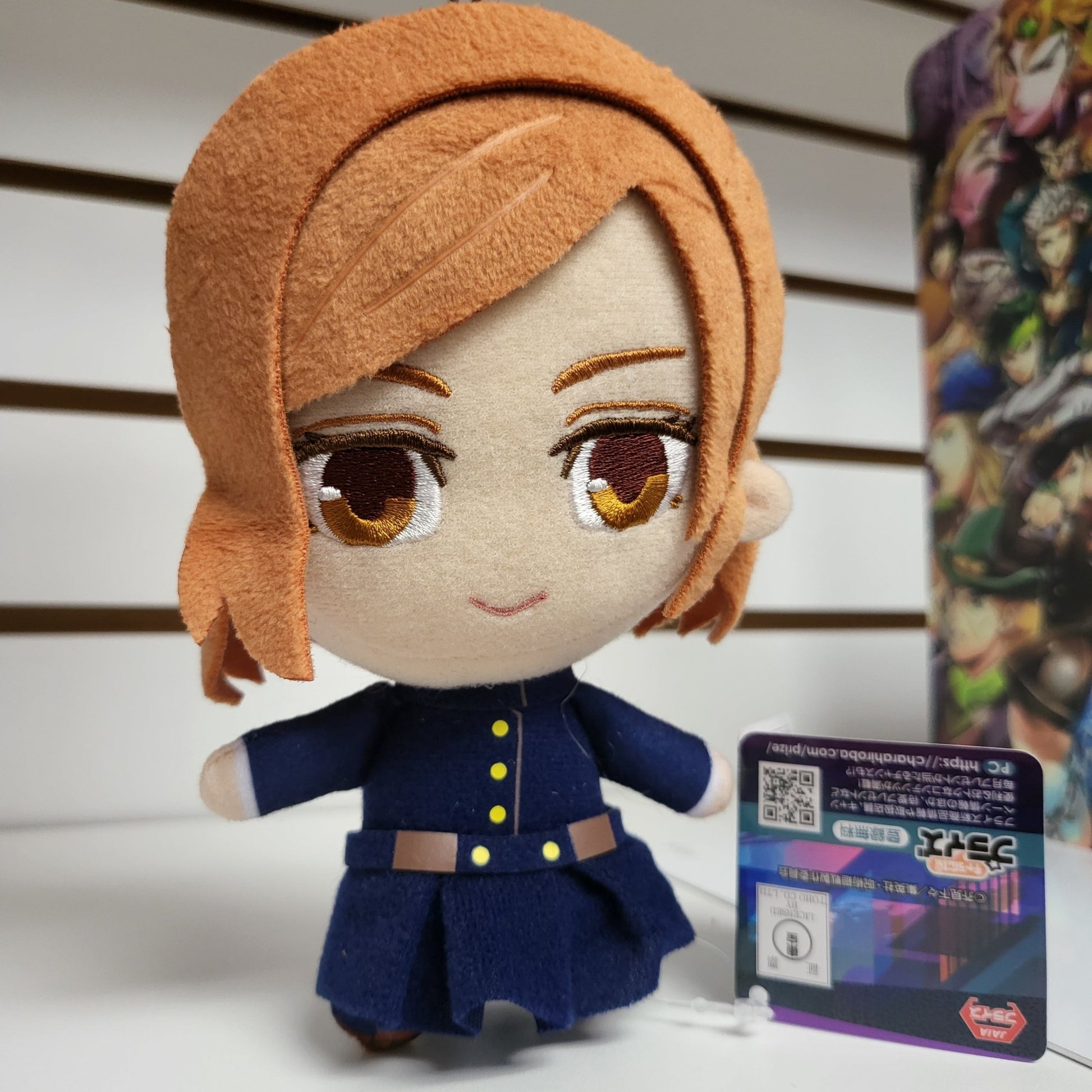 Jujutsu Kaisen Nobara Kugisaki 6.3" Plush - Official FuRyu Character Plushie - DelsBricks Toys & CollectiblesPlushiesDelsBricks Toys & CollectiblesSuper Anime Store