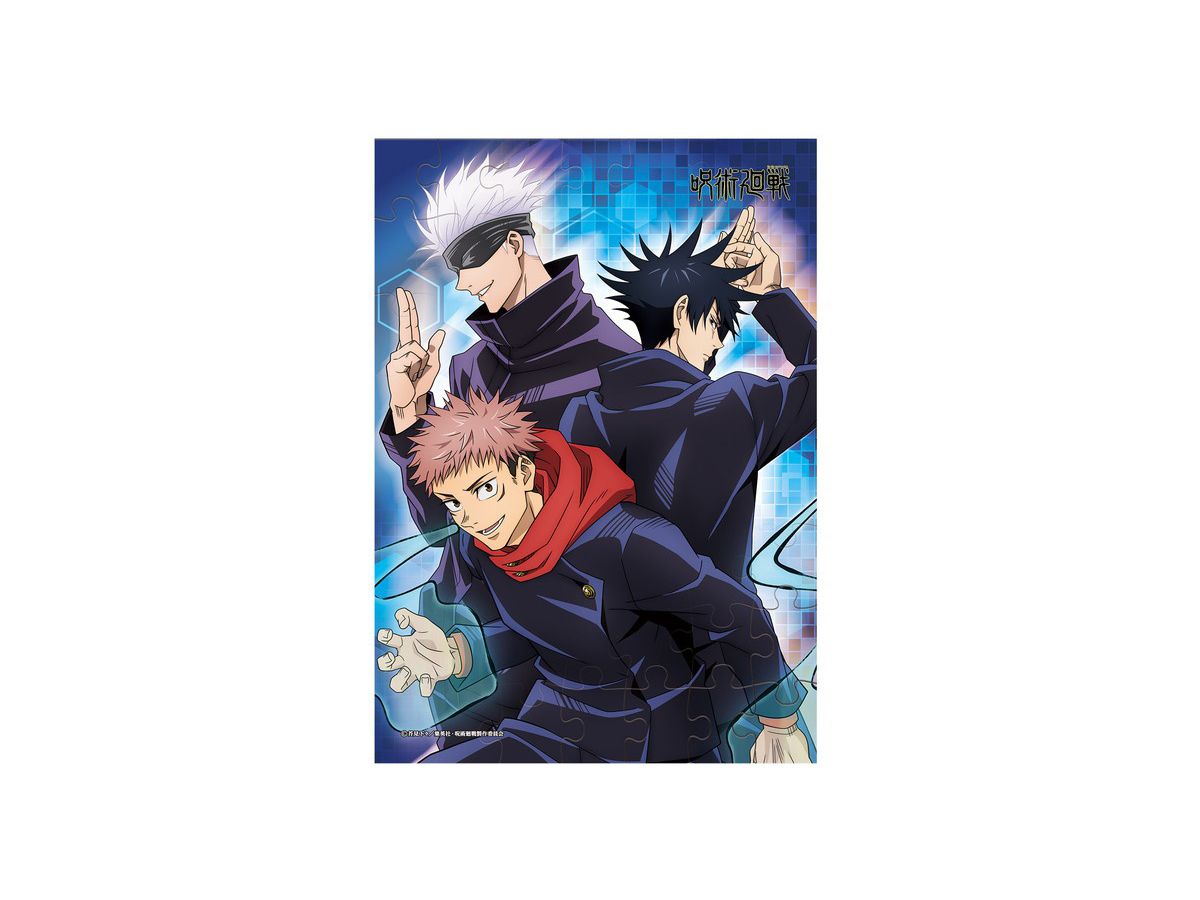 Jujutsu Kaisen Puzzle Gum 2 - Official Licensed Collectible Puzzle Box - DelsBricks Toys & CollectiblesPuzzleDelsBricks Toys & CollectiblesSuper Anime Store