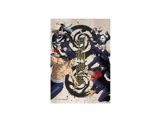 Jujutsu Kaisen Puzzle Gum 2 - Official Licensed Collectible Puzzle Box - DelsBricks Toys & CollectiblesPuzzleDelsBricks Toys & CollectiblesSuper Anime Store