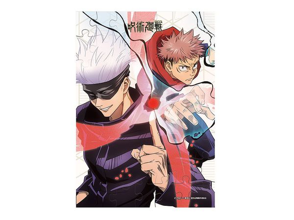 Jujutsu Kaisen Puzzle Gum 2 - Official Licensed Collectible Puzzle Box - DelsBricks Toys & CollectiblesPuzzleDelsBricks Toys & CollectiblesSuper Anime Store