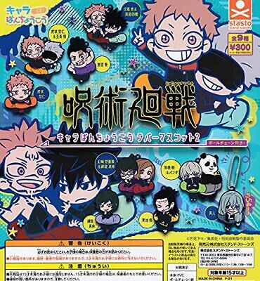 Jujutsu Kaisen Rubber Mascot Gashapon - Official Chara Banchokou Blind Box - DelsBricks Toys & CollectiblesKeychainDelsBricks Toys & CollectiblesSuper Anime Store