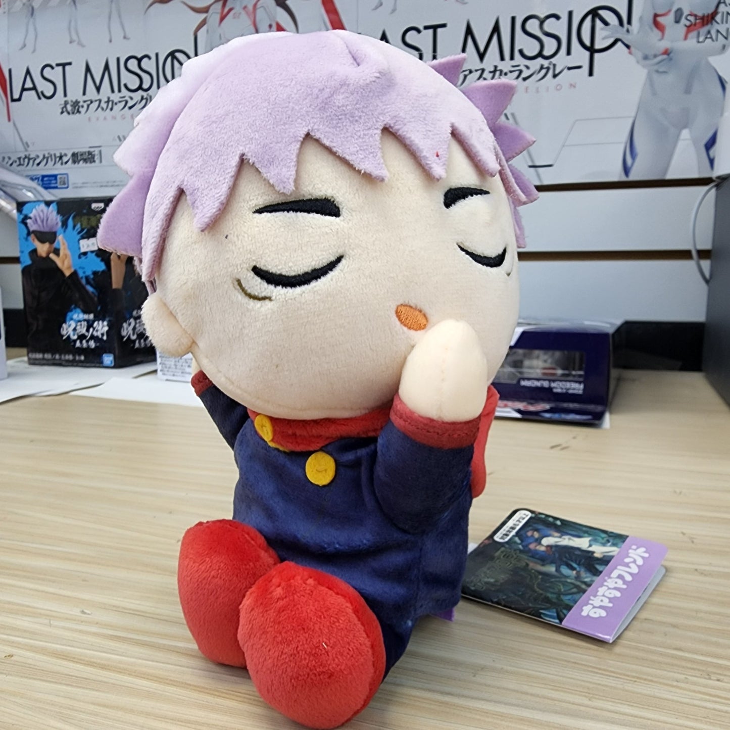 Jujutsu Kaisen Yuji Itadori Sleeping Plush - DelsBricks Toys & CollectiblesPlushDelsBricks Toys & CollectiblesSuper Anime Store