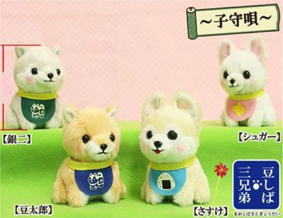 Kawaii Shiba Brothers Plush Doll – 5" Cute Shiba Inu Stuffed Animal | Kawaii Gift - DelsBricks Toys & CollectiblesPlushiesDelsBricks Toys & CollectiblesSuper Anime Store