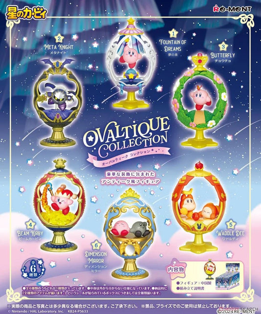 Kirby Ovaltique Collection Blind Box - Official Re - ment Miniature Figure - DelsBricks Toys & CollectiblesFigureDelsBricks Toys & CollectiblesSuper Anime Store