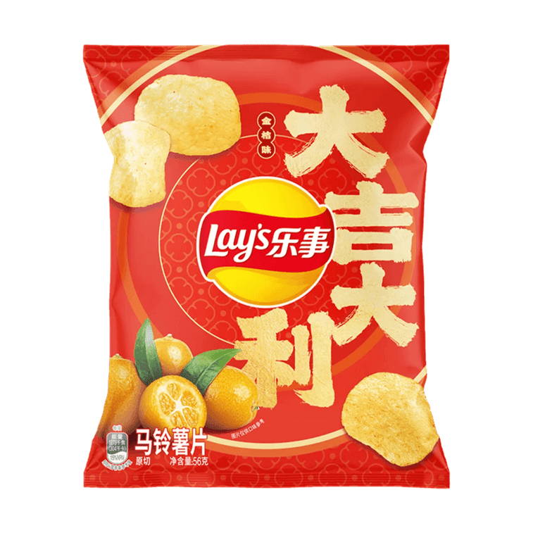 Lay's Kumquat Flavor Potato Chips 1.97oz - Limited Edition Chinese New Year Snack - DelsBricks Toys & CollectiblesSnacksDelsBricks Toys & CollectiblesSuper Anime Store
