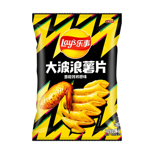 Lay's Roasted Chicken Wing Potato Chips 2.46oz - China Import Snack - DelsBricks Toys & CollectiblesSnacksDelsBricks Toys & CollectiblesSuper Anime Store