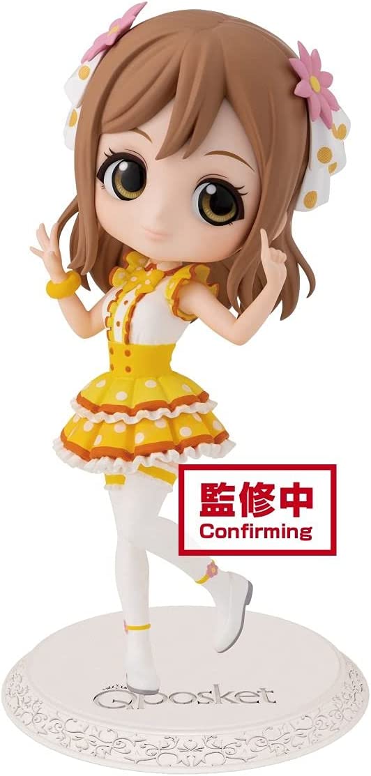 Love Live! Sunshine‼ Qposket - HANAMARU KUNIKIDA - (ver.A) Figure (Japanese Version) - DelsBricks Toys & CollectiblesFiguresDelsBricks Toys & CollectiblesSuper Anime Store
