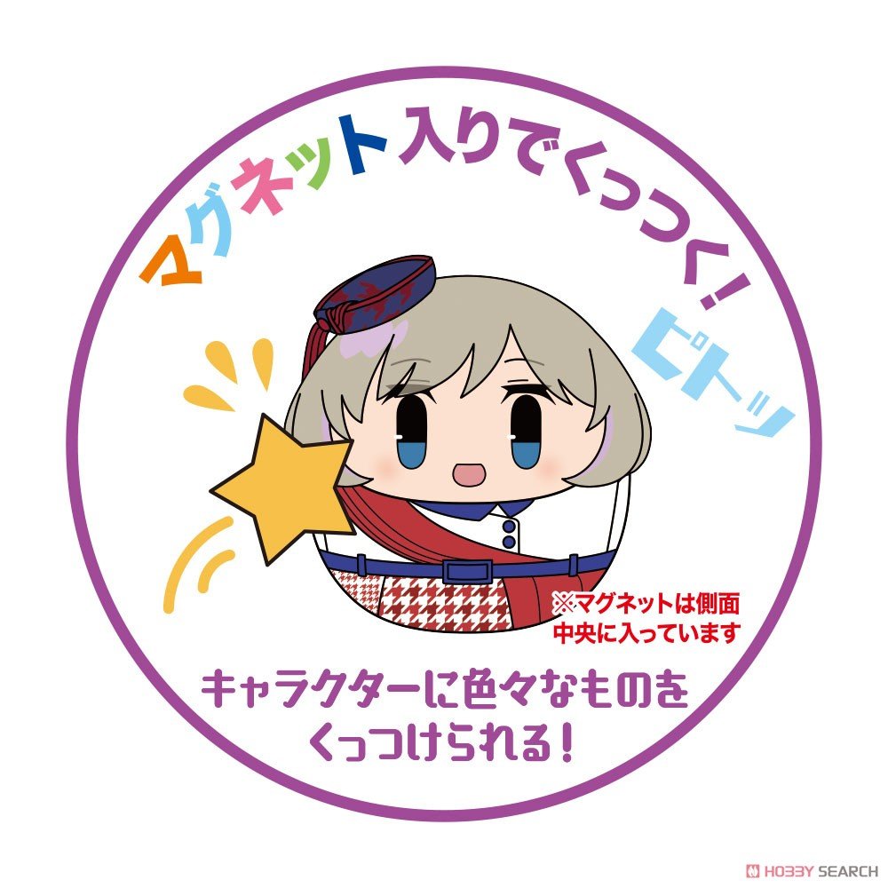 Love Live! Superstar!! Corocot Vol.2 Blind Box - Collectible Mini Figure Gashapon - DelsBricks Toys & CollectiblesFiguresDelsBricks Toys & CollectiblesSuper Anime Store