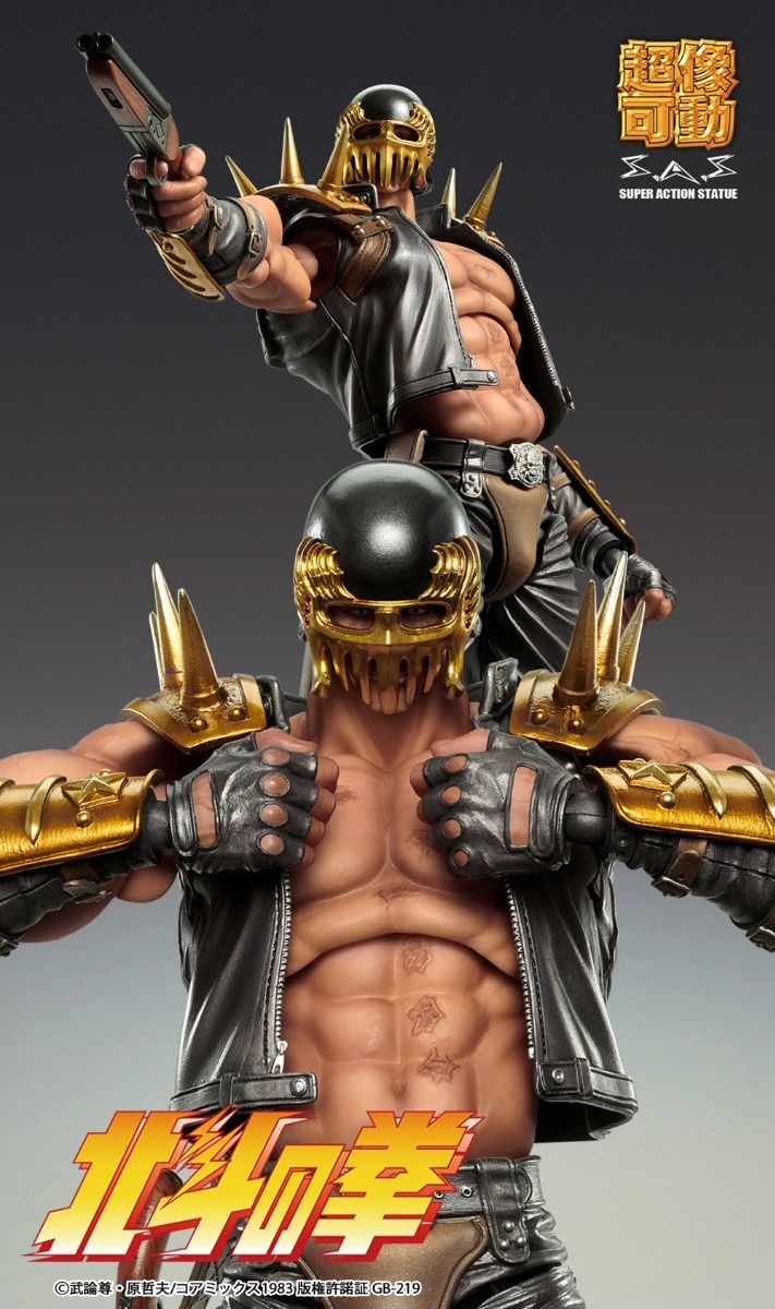 Medicos Fist of the North Star Chozo Kado Jagi Action Figure – Japan Import - DelsBricks Toys & CollectiblesFiguresDelsBricks Toys & CollectiblesSuper Anime Store