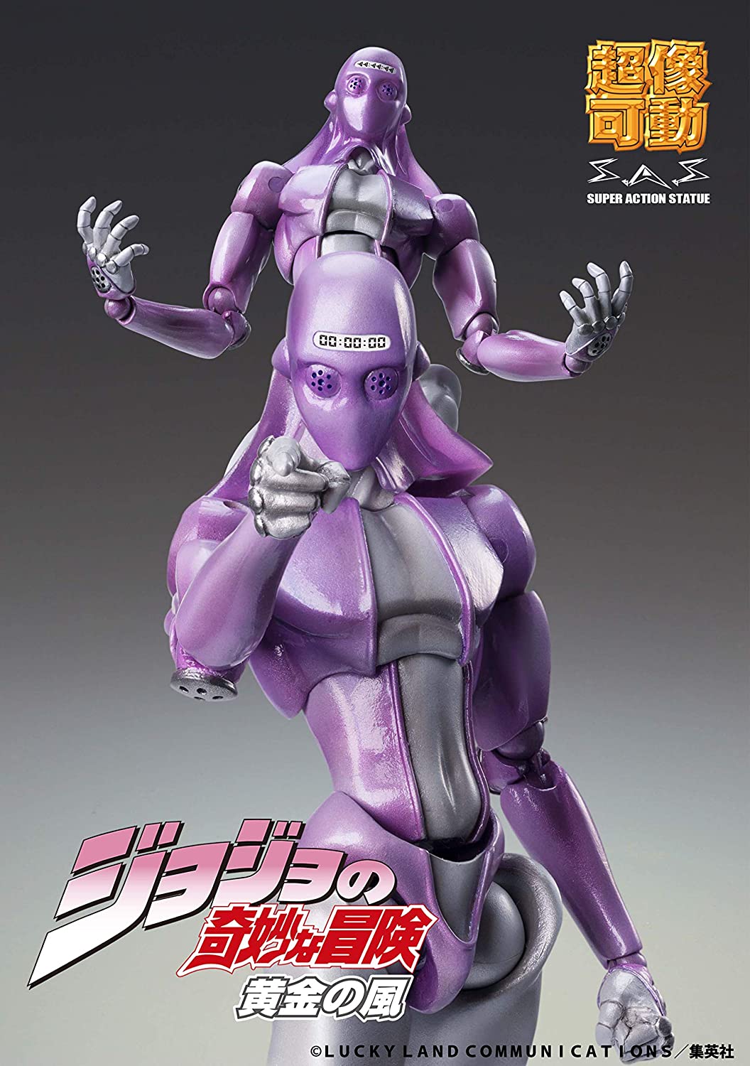 MediCos JoJo’s Bizarre Adventrue Part 5: Chozo Kado Moody Blues Super Action Statue Figure - DelsBricks Toys & CollectiblesFiguresDelsBricks Toys & CollectiblesSuper Anime Store