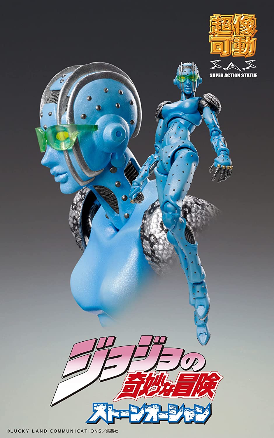 MediCos JoJo’s Bizarre Adventure Part 6: Chozo Kado Stone Free Super Action Statue Figure - DelsBricks Toys & CollectiblesFiguresDelsBricks Toys & CollectiblesSuper Anime Store
