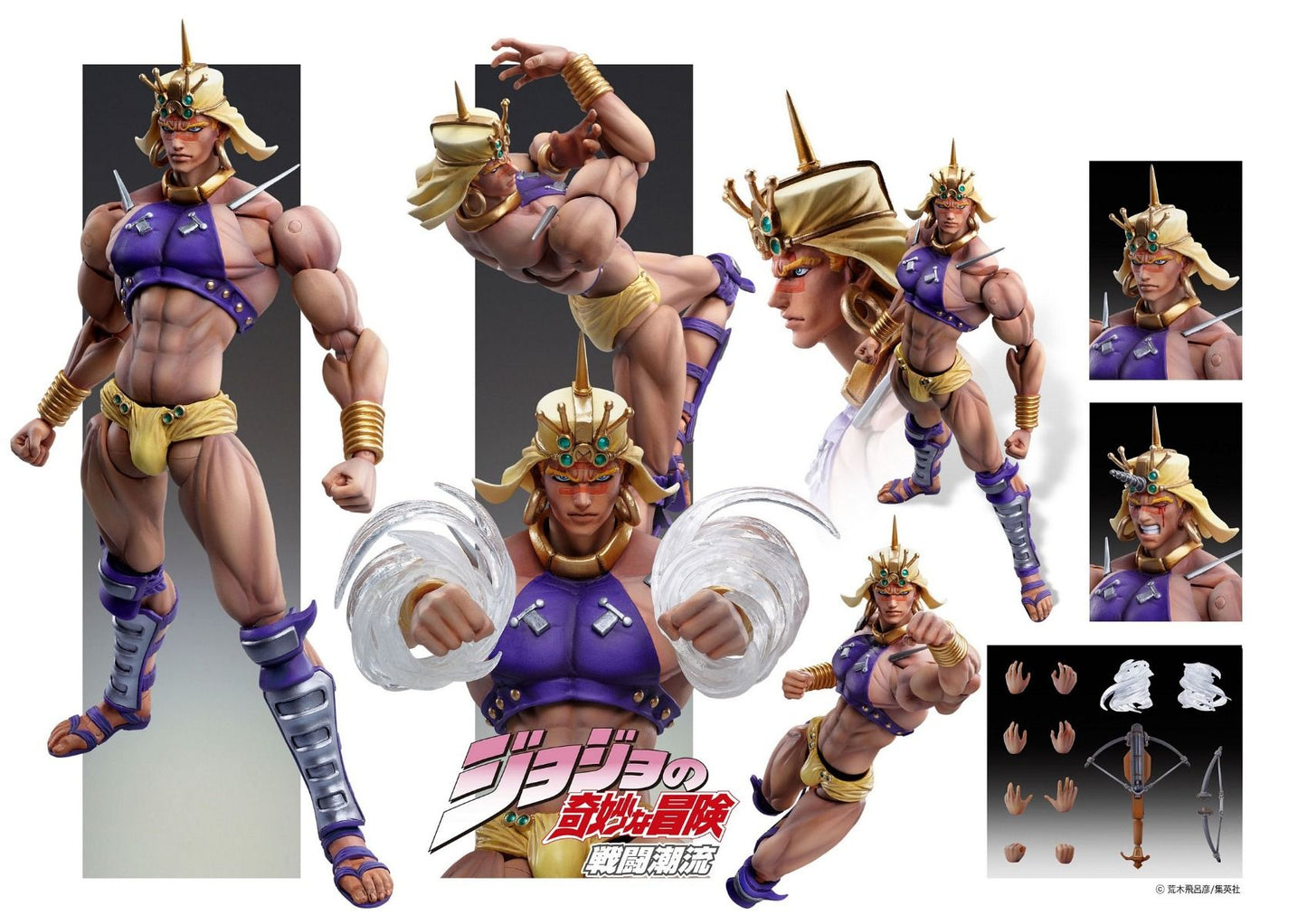 Medicos Super Action Statue Wamuu Figure (JoJo's Bizarre Adventure: Battle Tendency) - DelsBricks Toys & CollectiblesFiguresDelsBricks Toys & CollectiblesSuper Anime Store