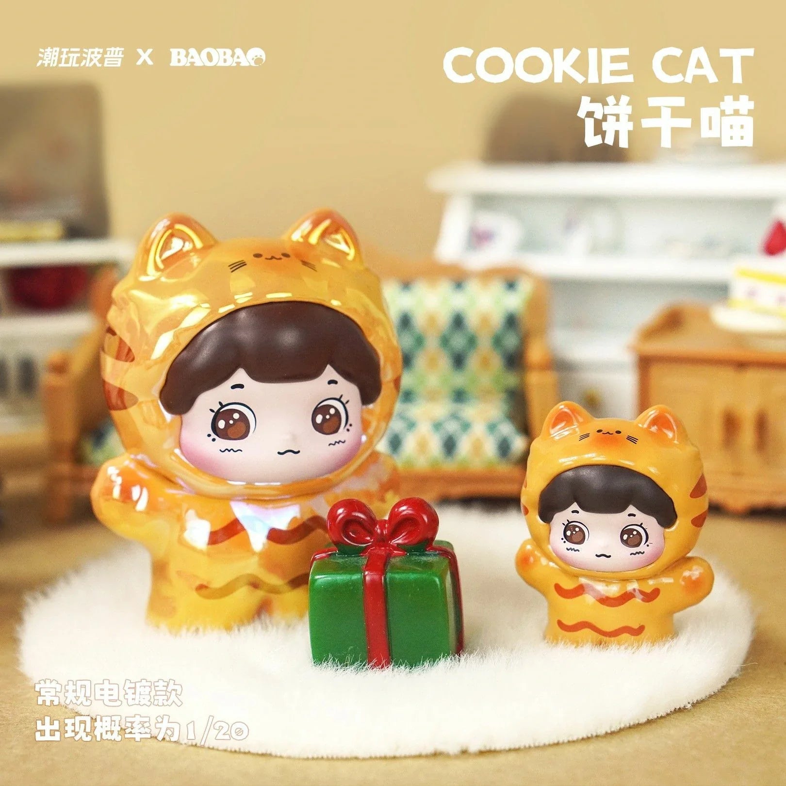 MJ Studio: Baobao's Pet Store Series - 1 Blind Box - DelsBricks Toys & CollectiblesBlind Box FigureDelsBricks Toys & CollectiblesShumi Toys & Gifts