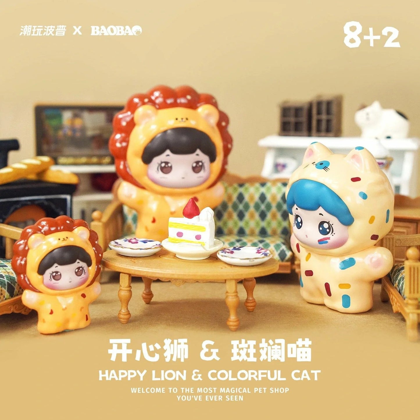 MJ Studio: Baobao's Pet Store Series - 1 Blind Box - DelsBricks Toys & CollectiblesBlind Box FigureDelsBricks Toys & CollectiblesShumi Toys & Gifts