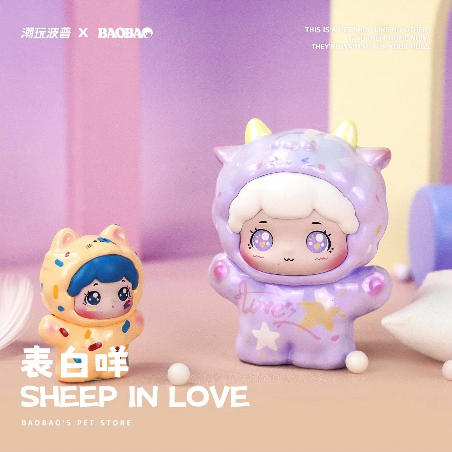 MJ Studio: Baobao's Pet Store Series - 1 Blind Box - DelsBricks Toys & CollectiblesBlind Box FigureDelsBricks Toys & CollectiblesShumi Toys & Gifts