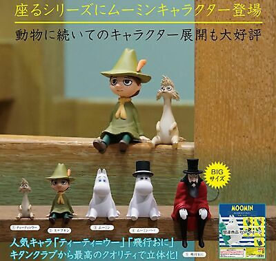 Moomin Sitting Capsule Toy Gashapon (1 Capsule) - DelsBricks Toys & CollectiblesKeychainDelsBricks Toys & CollectiblesSuper Anime Store