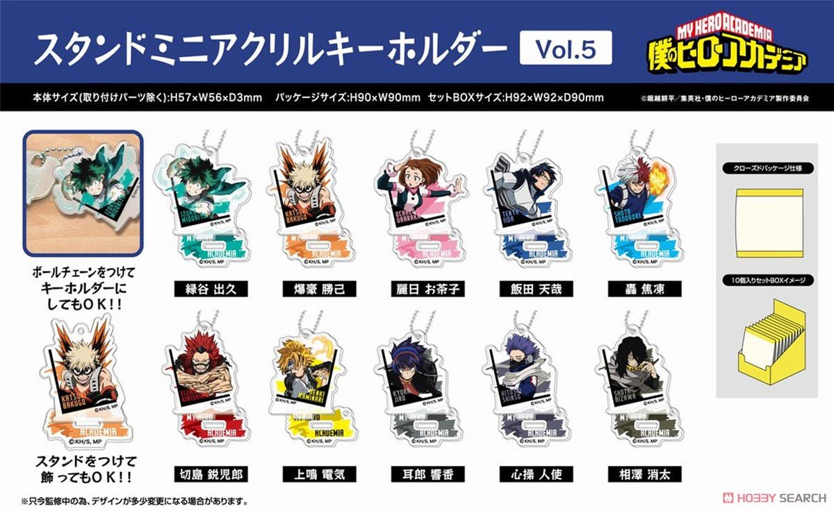 My Hero Academia Acrylic Keychain Blind Box - Stand Mini Key Ring Collectible - DelsBricks Toys & CollectiblesKeychainDelsBricks Toys & CollectiblesSuper Anime Store