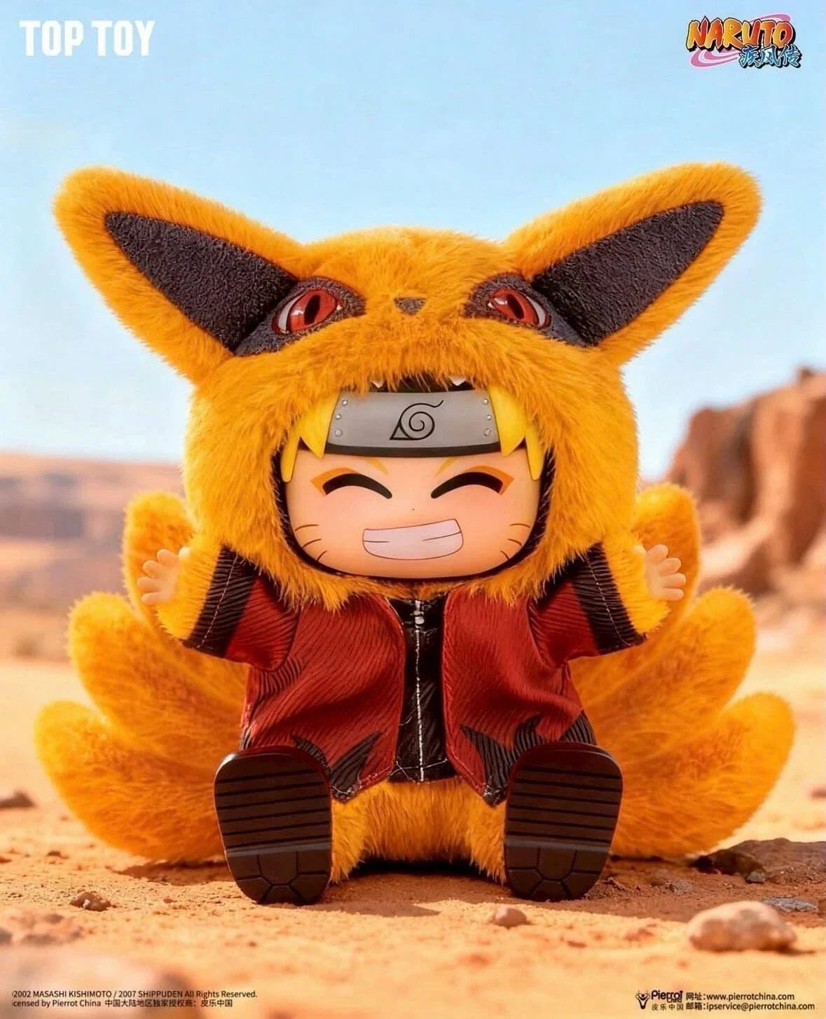 Naruto Shippuden Beast Party Blind Box Plush Series 2 - Collectible Mystery Figure - DelsBricks Toys & CollectiblesPlushDelsBricks Toys & CollectiblesSuper Anime Store