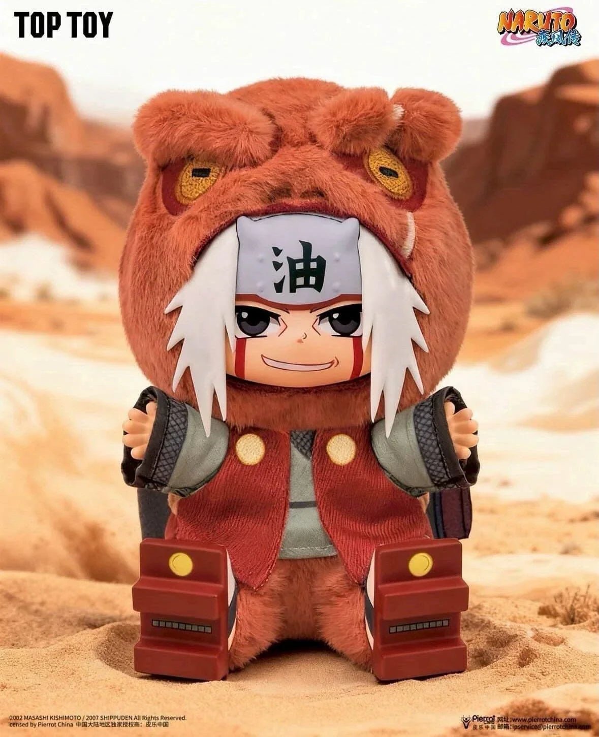 Naruto Shippuden Beast Party Blind Box Plush Series 2 - Collectible Mystery Figure - DelsBricks Toys & CollectiblesPlushDelsBricks Toys & CollectiblesSuper Anime Store