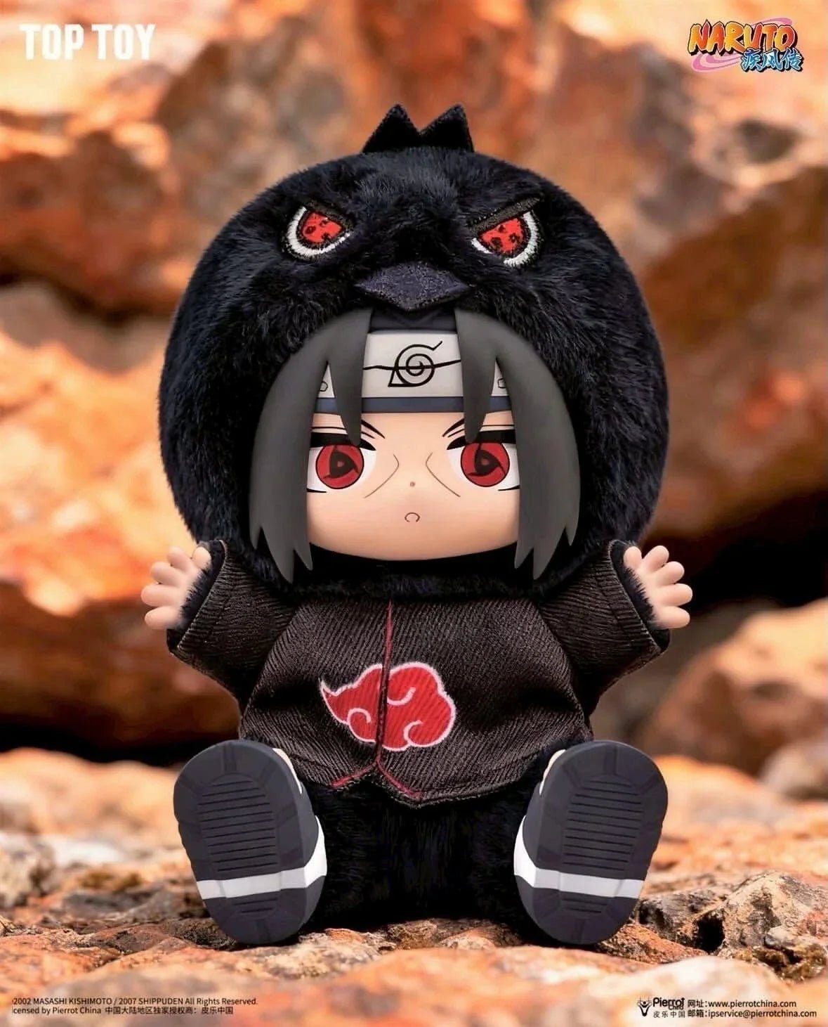 Naruto Shippuden Beast Party Blind Box Plush Series 2 - Collectible Mystery Figure - DelsBricks Toys & CollectiblesPlushDelsBricks Toys & CollectiblesSuper Anime Store