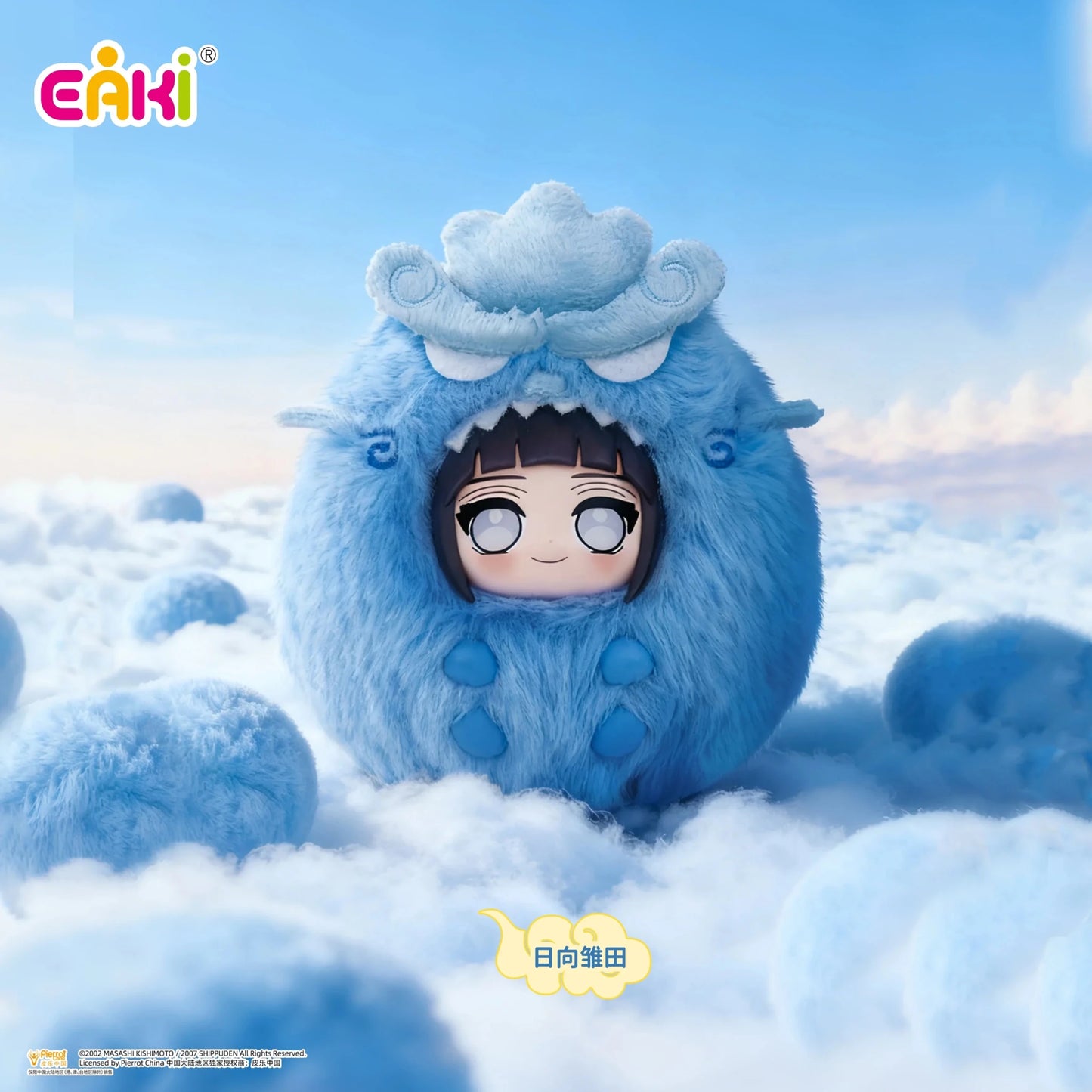 Naruto Shippuden Cutie Plush Keychain Series Blind Box | POP MART - DelsBricks Toys & CollectiblesFigureDelsBricks Toys & CollectiblesSuper Anime Store
