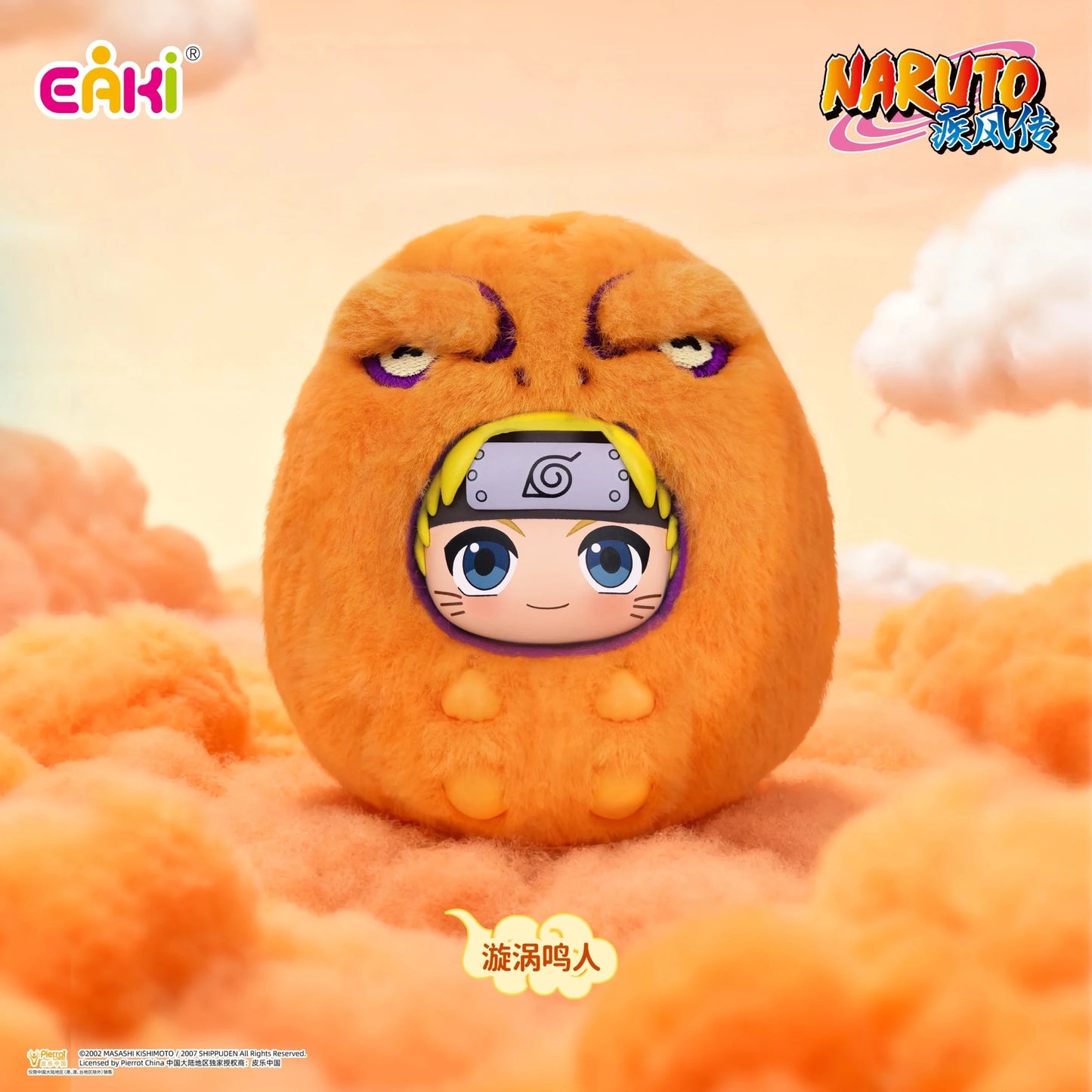Naruto Shippuden Cutie Plush Keychain Series Blind Box | POP MART - DelsBricks Toys & CollectiblesFigureDelsBricks Toys & CollectiblesSuper Anime Store