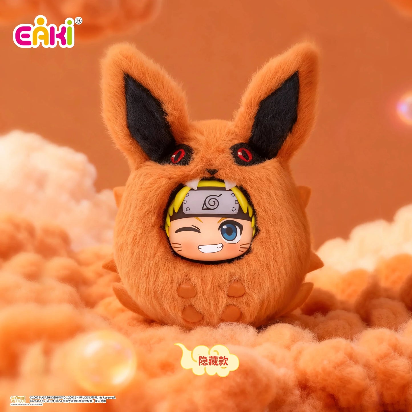 Naruto Shippuden Cutie Plush Keychain Series Blind Box | POP MART - DelsBricks Toys & CollectiblesFigureDelsBricks Toys & CollectiblesSuper Anime Store