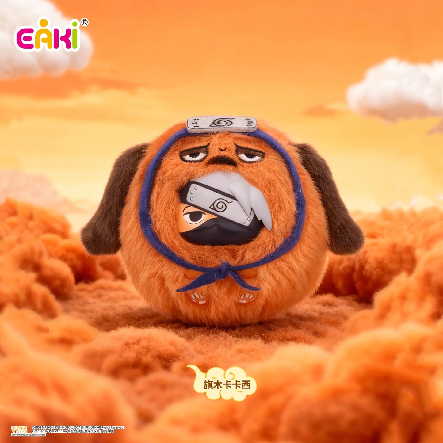 Naruto Shippuden Cutie Plush Keychain Series Blind Box | POP MART - DelsBricks Toys & CollectiblesFigureDelsBricks Toys & CollectiblesSuper Anime Store