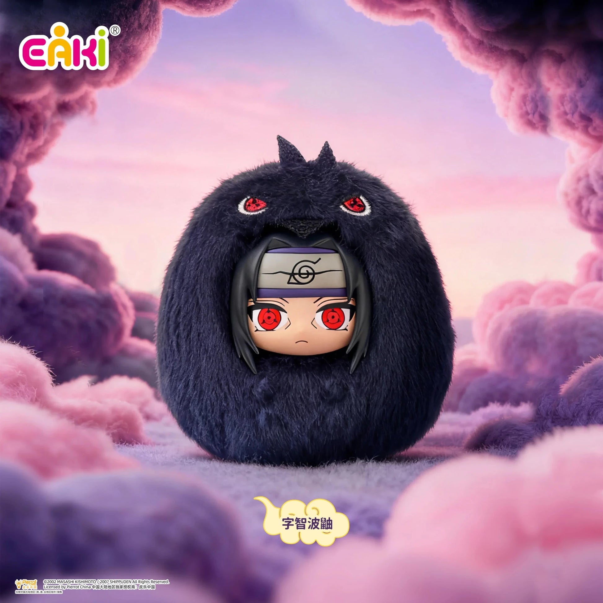 Naruto Shippuden Cutie Plush Keychain Series Blind Box | POP MART - DelsBricks Toys & CollectiblesFigureDelsBricks Toys & CollectiblesSuper Anime Store