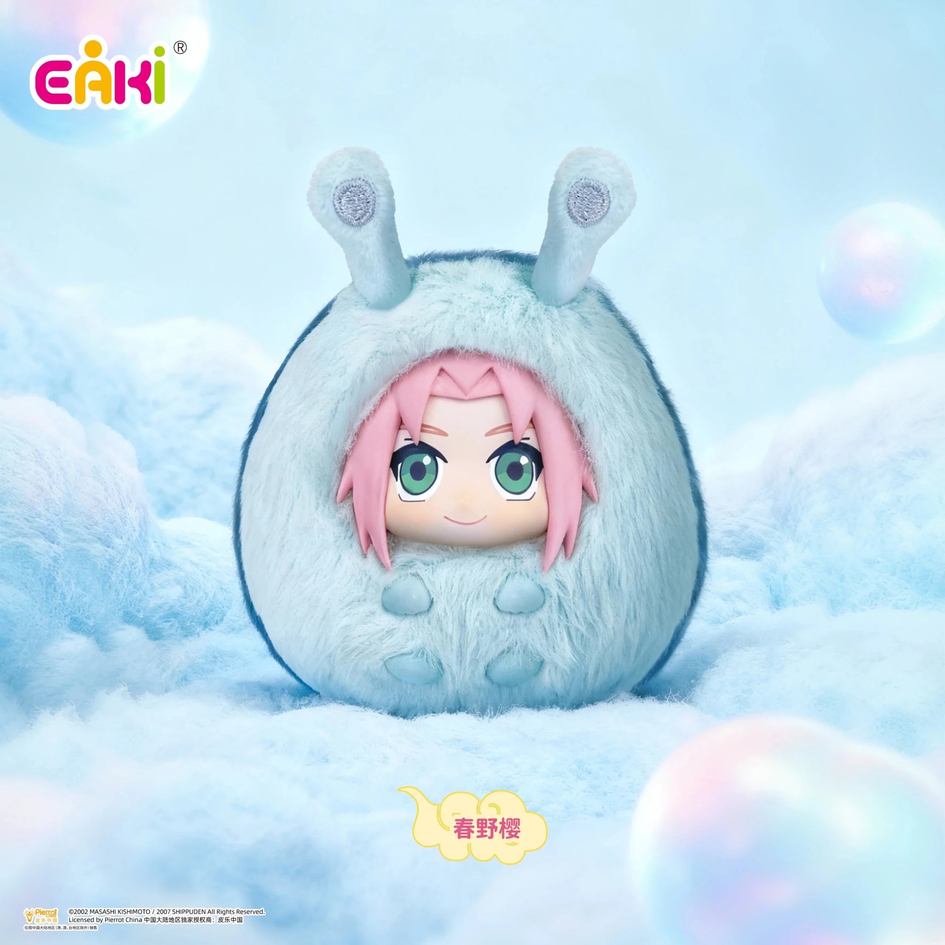 Naruto Shippuden Cutie Plush Keychain Series Blind Box | POP MART - DelsBricks Toys & CollectiblesFigureDelsBricks Toys & CollectiblesSuper Anime Store