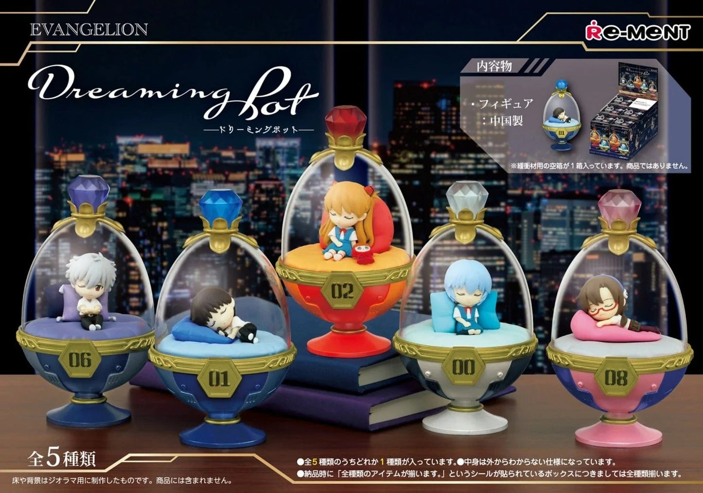Neon Genesis Evangelion Dreaming Pot Blind Box - Official Re - ment Miniature - DelsBricks Toys & CollectiblesFigureDelsBricks Toys & CollectiblesSuper Anime Store