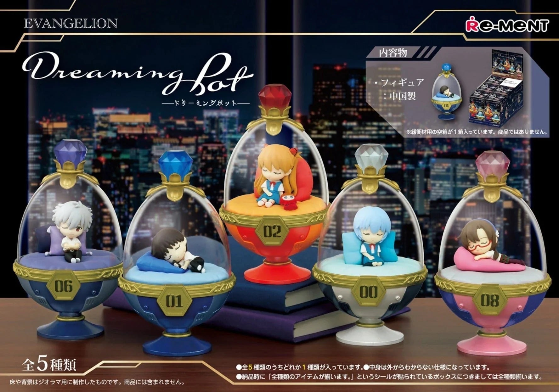 Neon Genesis Evangelion Dreaming Pot Blind Box - Official Re - ment Miniature - DelsBricks Toys & CollectiblesFigureDelsBricks Toys & CollectiblesSuper Anime Store