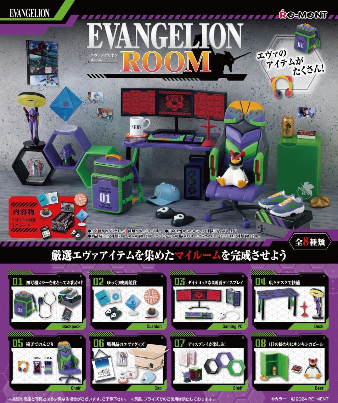 Neon Genesis Evangelion Room Blind Box - Official Re - ment Miniature Collection - DelsBricks Toys & CollectiblesFigureDelsBricks Toys & CollectiblesSuper Anime Store