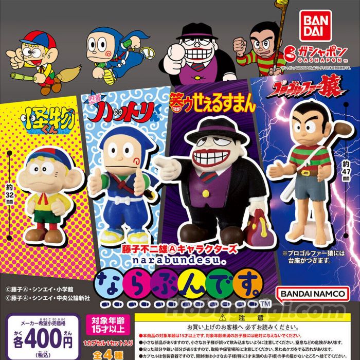 Ninja Hattori - Kun Characters Let'S Get In Line Gashapon (1 Capsule Toy) - DelsBricks Toys & CollectiblesFiguresDelsBricks Toys & CollectiblesSuper Anime Store
