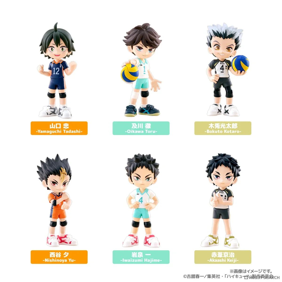 PalVerse Haikyu!! Vol.2 Blind Box - Official Good Smile Company Collectible Figure - DelsBricks Toys & CollectiblesFigureDelsBricks Toys & CollectiblesSuper Anime Store
