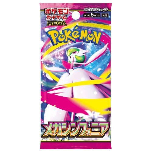 Pokemon TCG Mega Symphonia Japanese Booster Pack - 5 Cards Per Pack - DelsBricks Toys & CollectiblesCollectible Trading CardsDelsBricks Toys & CollectiblesSuper Anime Store