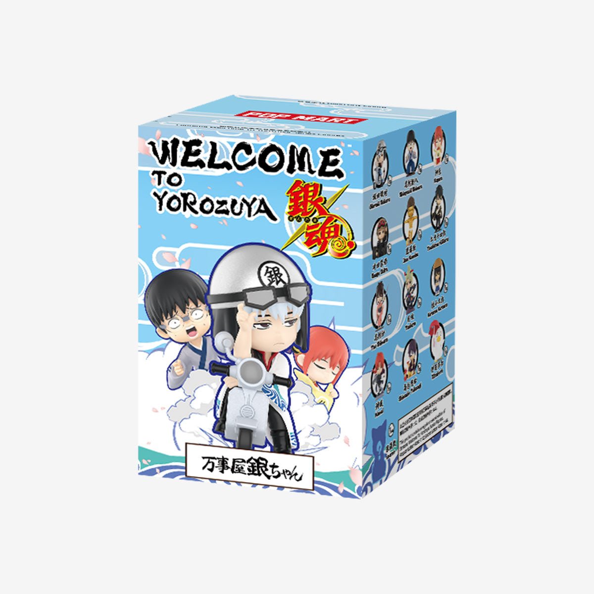 POP MART Gintama Welcome to Yorozuya Series Blind Box Figure - DelsBricks Toys & CollectiblesCollectible FiguresDelsBricks Toys & CollectiblesSuper Anime Store