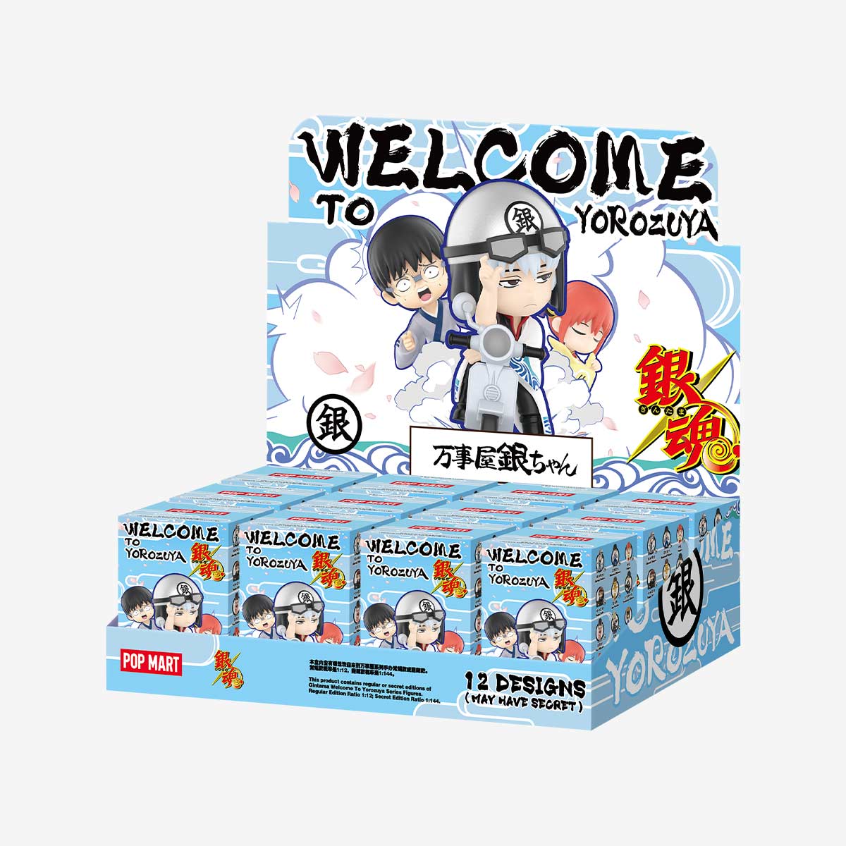 POP MART Gintama Welcome to Yorozuya Series Blind Box Figure - DelsBricks Toys & CollectiblesCollectible FiguresDelsBricks Toys & CollectiblesSuper Anime Store