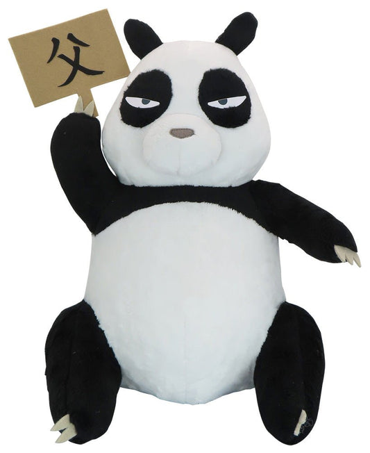 Ranma 1/2 Genma Saotome Panda Plush 13 Inch - Official Sitting Pose - DelsBricks Toys & CollectiblesPlushDelsBricks Toys & CollectiblesSuper Anime Store