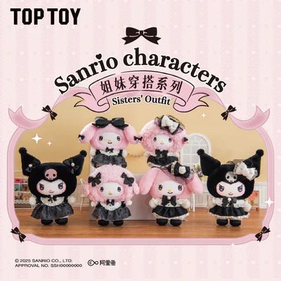 Sanrio Characters Sisters Outfit Vinyl Plush Keychain Blind Box - Official - DelsBricks Toys & CollectiblesPlushDelsBricks Toys & CollectiblesSuper Anime Store